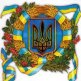 С Днем независимости Украины 2015